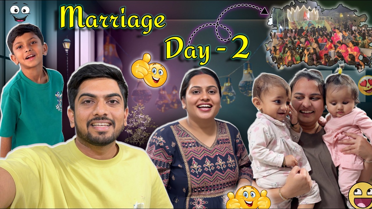 આજે ઘરે આવી અનેરીની ફ્રેન્ડ...!!!😍😍😍 #jaydeepkhokharvlog #surat #dailyvlog