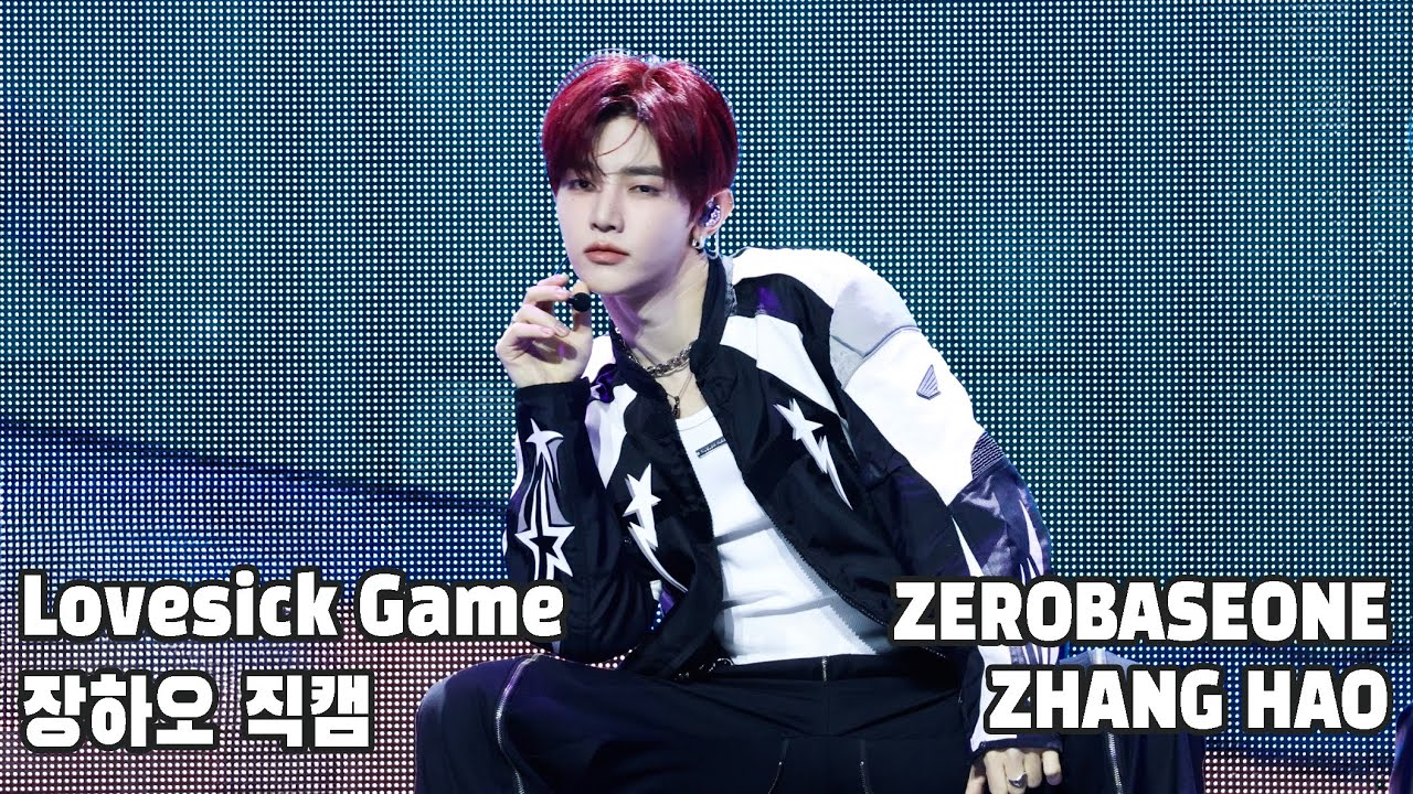 [4K] [S영상] 제로베이스원ZEROBASEONE 장하오 ZHANG HAO ‘Lovesick Game’ 직캠｜ZB1 ’NEVER SAY NEVER’ showcase