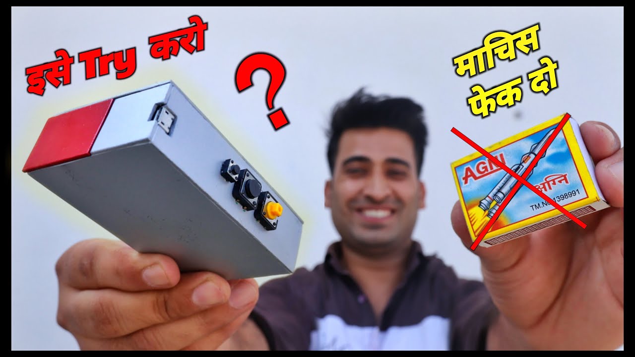 घर पर बनाई Waterproof Electric Matches कुछ भी जलाओ || Top New Idea