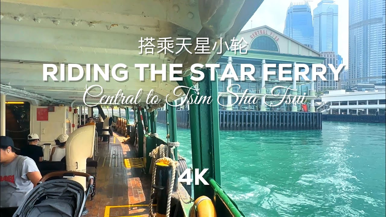 Riding the Oldest Ferry Service in Hong Kong (from Central to Tsim Sha Tsui) in 4K