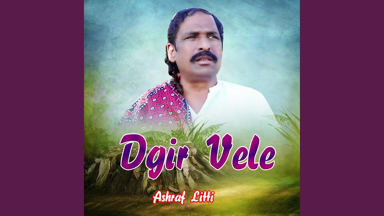 Dgir Vele