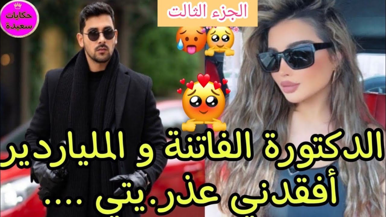 داكشي ليكاتبغيو 🍓 خدا مني ليبغا وهرب🍯 لبسات حوايج ختها التوأم وبغاتو فالفر.اش😱ولكن ....