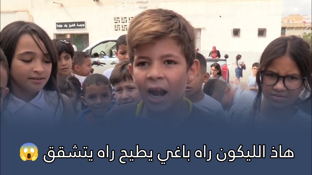 مدرسة الشيخ ولد مرابط مهددة بالانهيار وسط سكوت السلطات المحلية