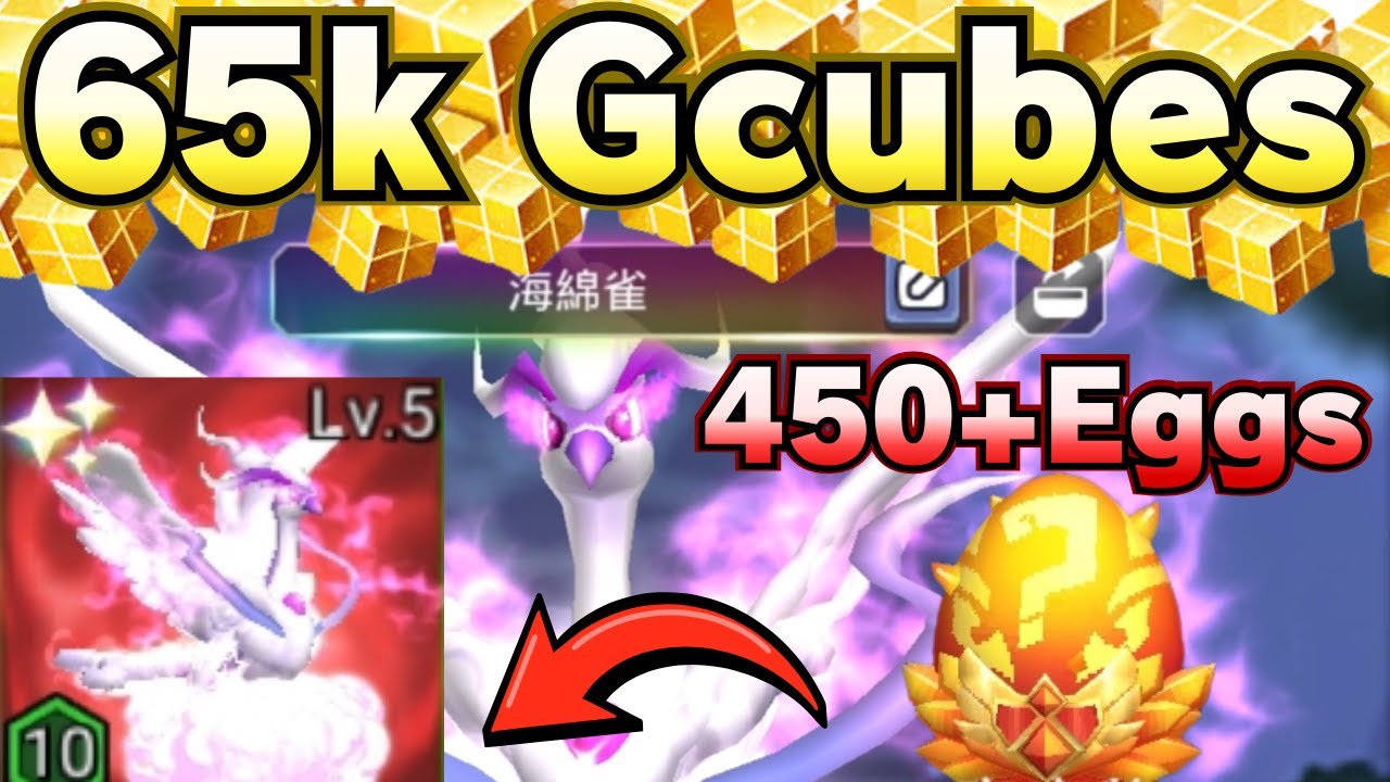 Я потратил 🔥65 тыс. Gcubes🔥 на Cumulus Bird 10p RR и редкий цвет