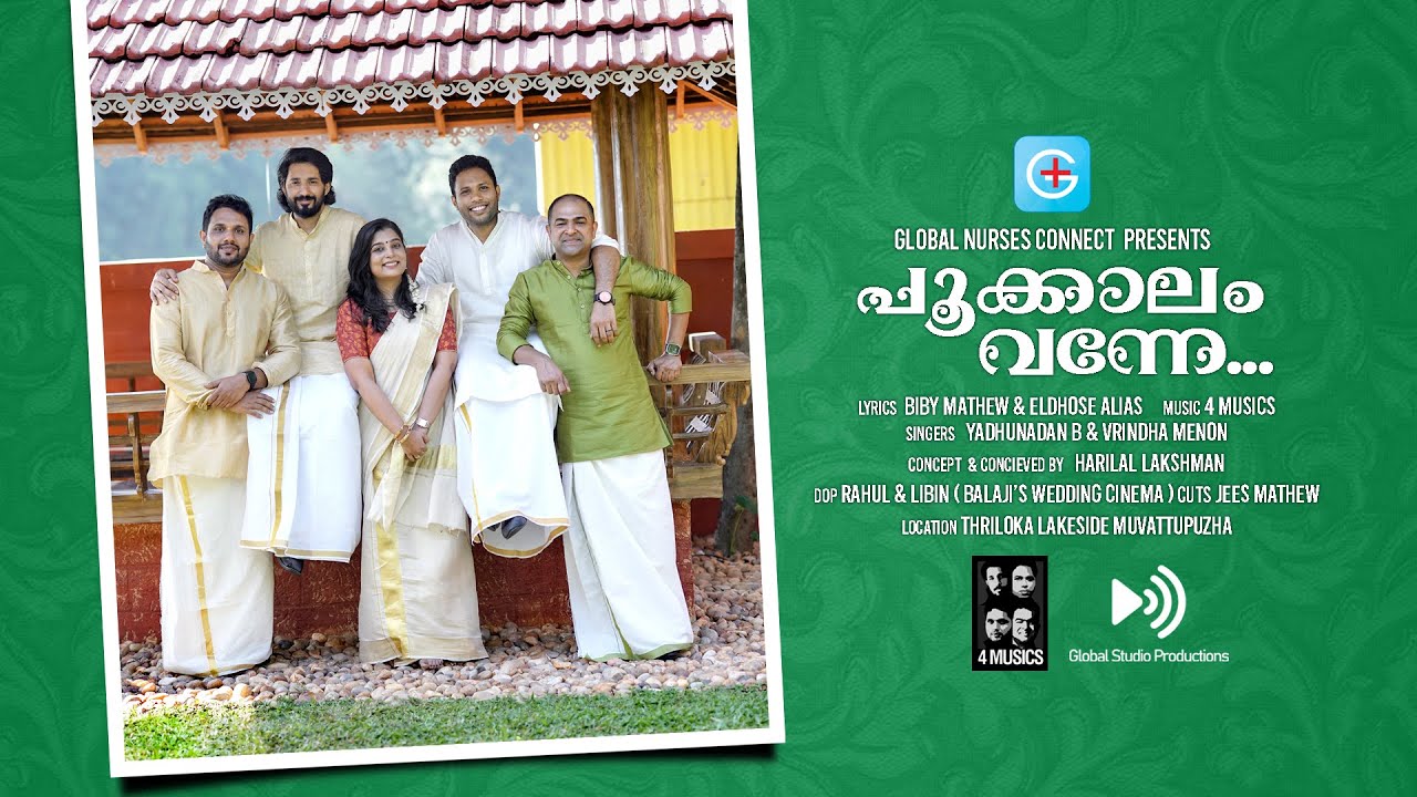 Ponnonam Poove Poopoli 4 Musics Global Nurses Connect Biby Mathew Eldhose Alias JJ