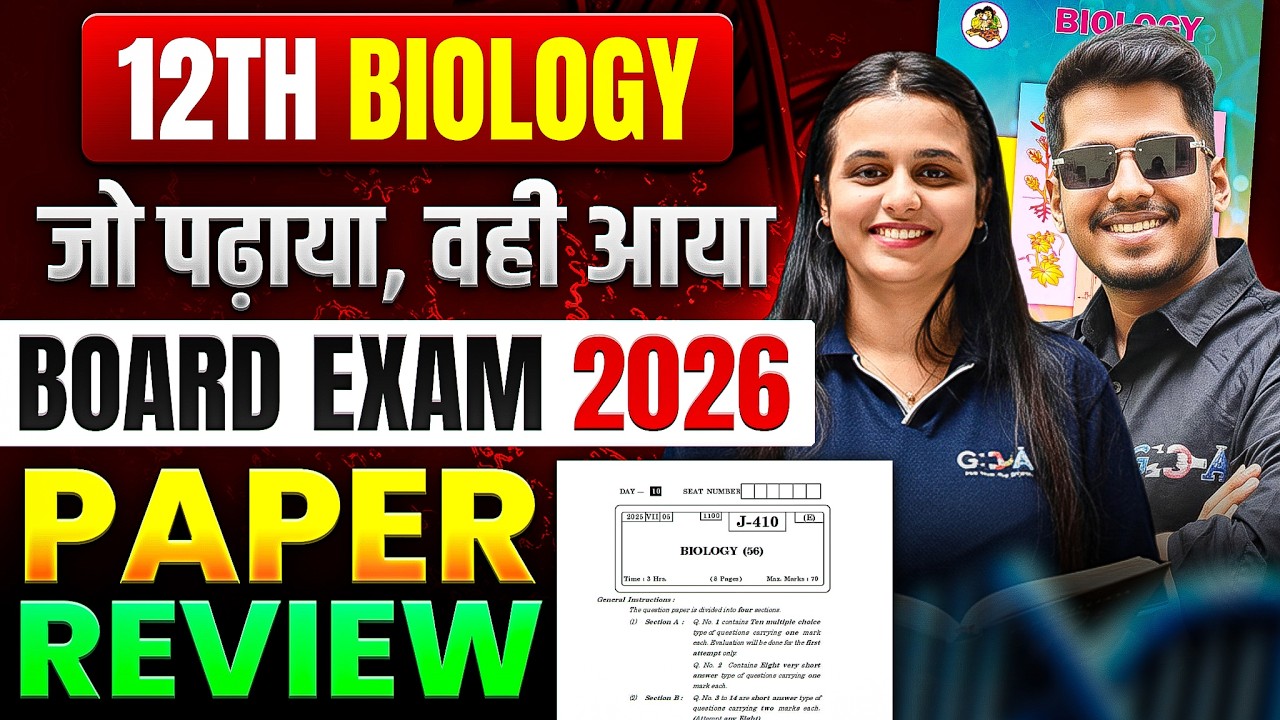 LIVE 🔴 HSC Biology Paper Review 2026 🔥 | Class 12 Board Exam Analysis | Maharashtra By Tapi Miss