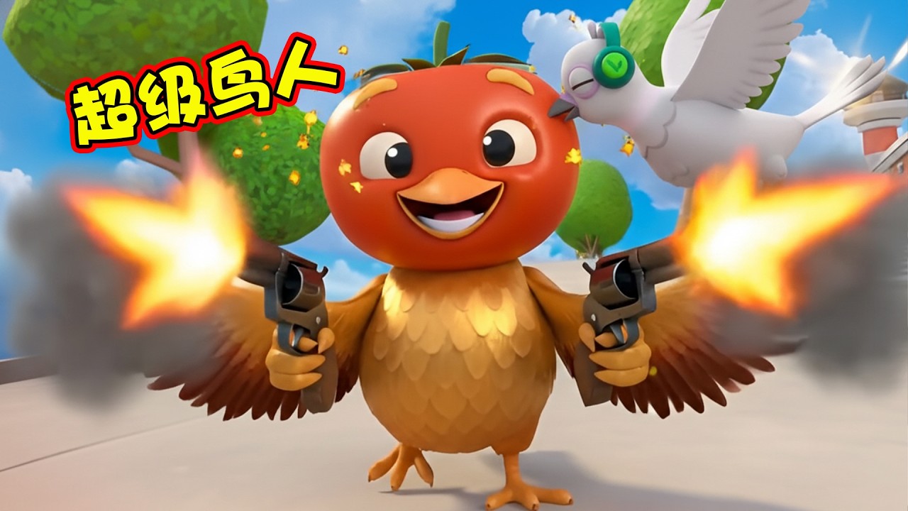 鸟人模拟器更新！为了拯救白鸽！化身超级鸟人！- I Am Bird VR