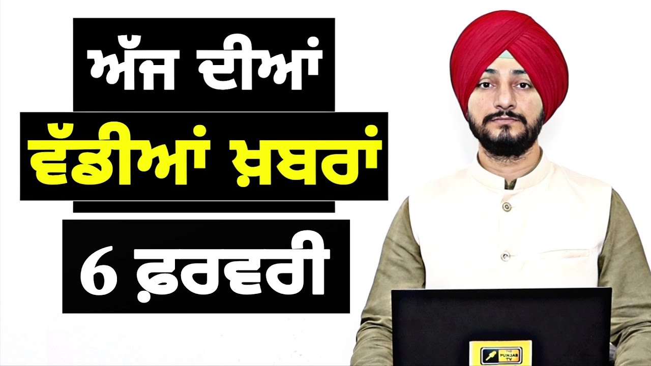 ਪੰਜਾਬੀ ਖ਼ਬਰਾਂ | Today Punjabi News | Punjabi Prime Time | Canada | Mann | Judge Singh Chahal