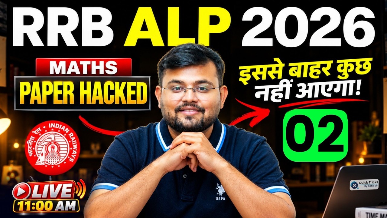 RRB ALP 2026 | ALP Maths Practice Set | Maths Paper Hack - 2 | Sahil Sir