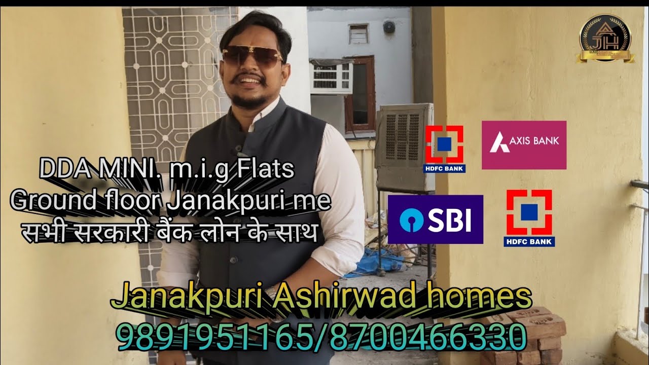 DDA MINI M.i.G Flat in Janakpuri/DDA का फ्लैट जनकपुरी में सभी सरकारी बैंक लोन के साथ
