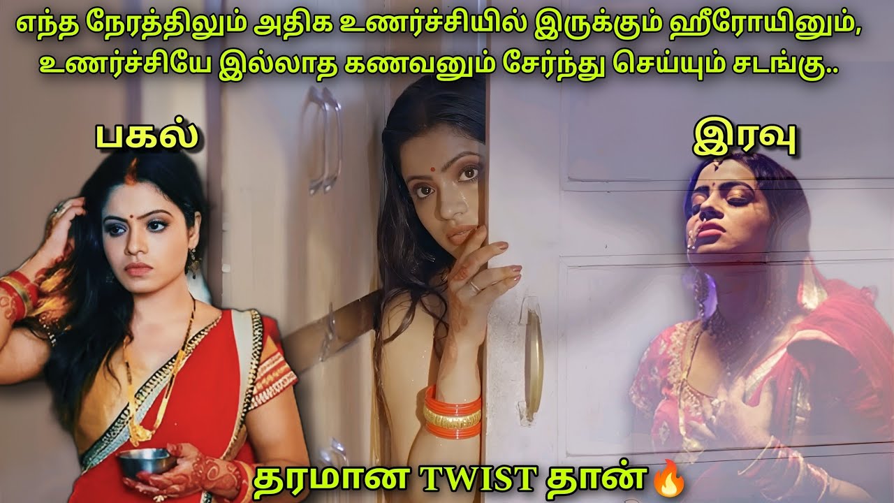 இப்படி மனைவி அமைறதுக்கெல்லாம் குடுத்து வச்சிருக்கணும்..♥️ | Cinema King Universe