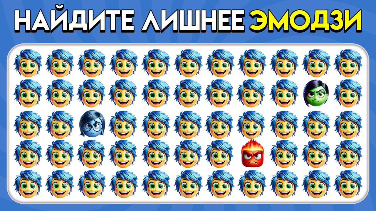 Найди Лишнее Эмодзи - Дисней Выпуск 🏰✨🪄 | Пчелиная викторина