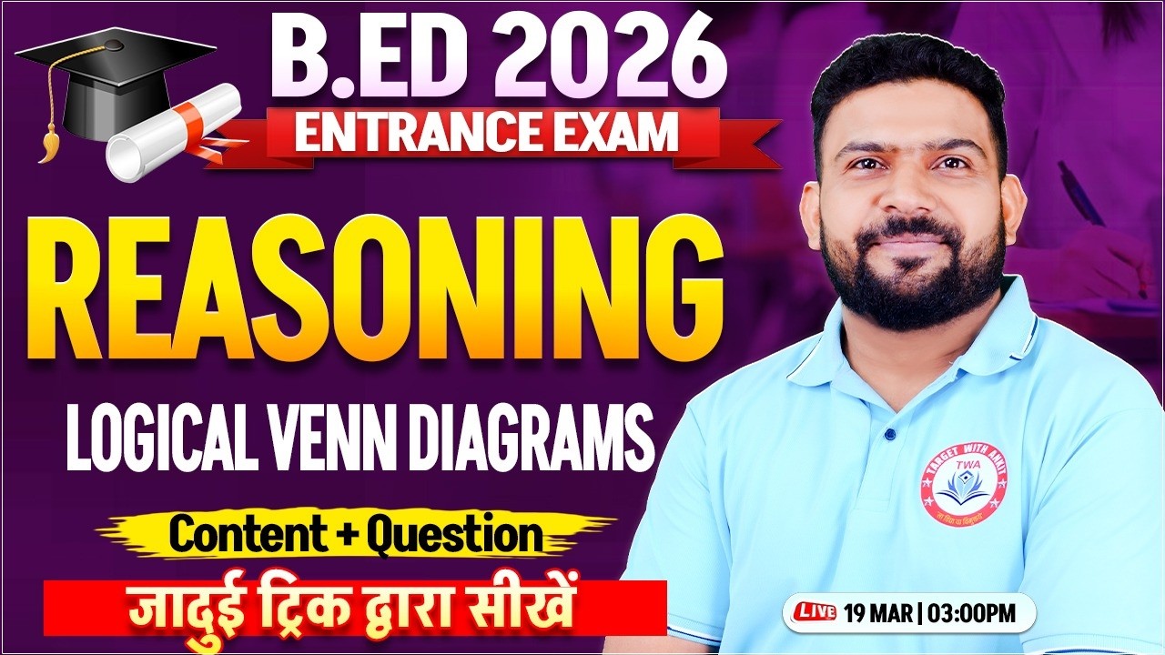 UP B.Ed Entrance Exam 2026 | Logical Venn Diagram, B.Ed Entrance Reasoning, B.Ed Reasoning By PK Sir