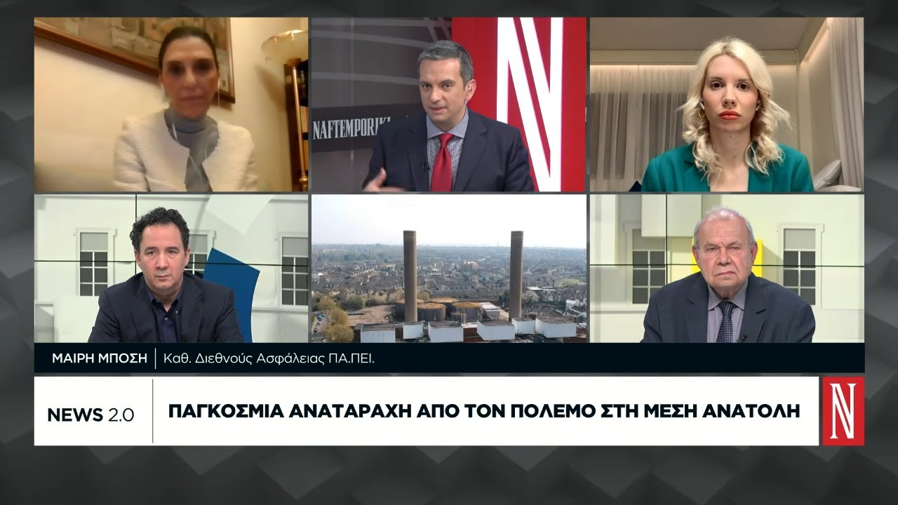 Φόβος για τις επιπτώσεις του πολέμου στην ελληνική και παγκόσμια οικονομία
