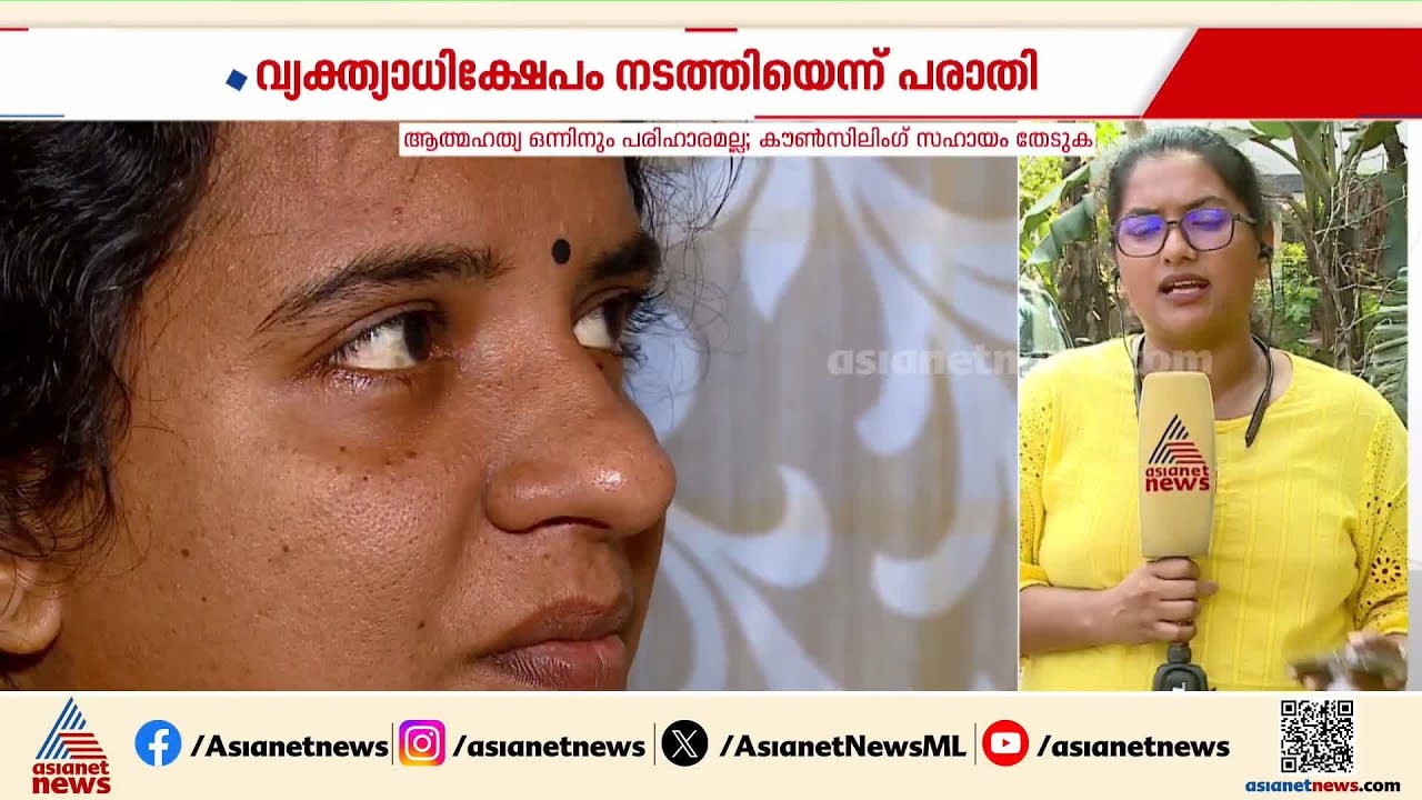 നെടുമങ്ങാട് ജീവനൊടുക്കാൻ ശ്രമിച്ച BJP പ്രവ‍ര്‍ത്തക ശാലിനി സനൽ സ്ഥാനാ‍ര്‍ഥിയായേക്കും |Shalini Sanal