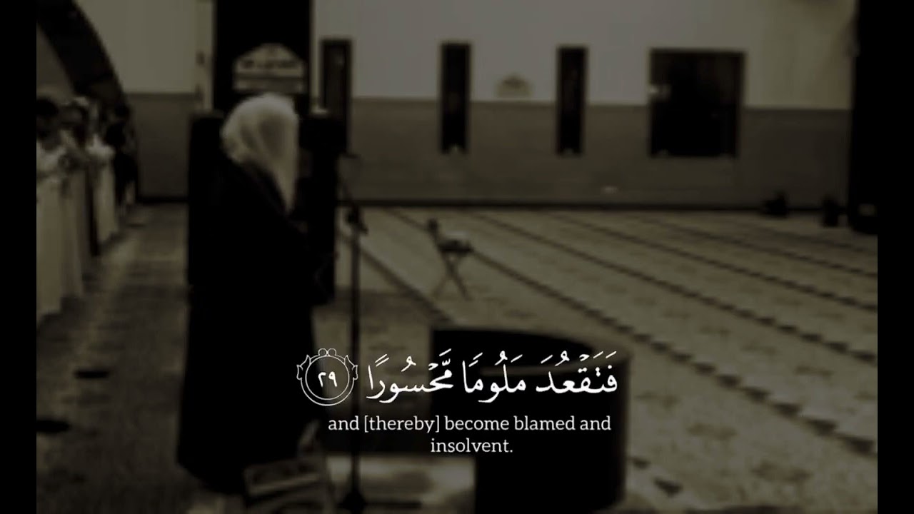 ياسر الدوسري حفظه الله  