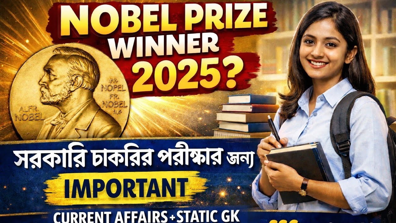 Nobel prize winner 2025 (static gk+current affairs)for WBSSC,WBCS,SSC,Railway exam.current affairs.