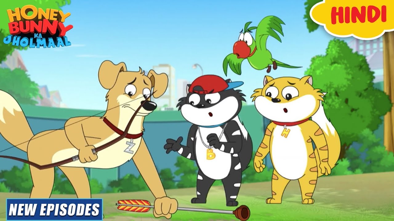 आर्चरी कॉम्पिटिशन | Honey Bunny Ka Jholmaal | Cartoon For Kids | Yo Kids Comedy | S13