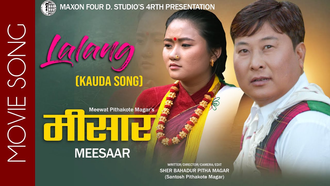 LALANG (Kauda Song) || New Nepali Movie MEESAR Song 2022/2079