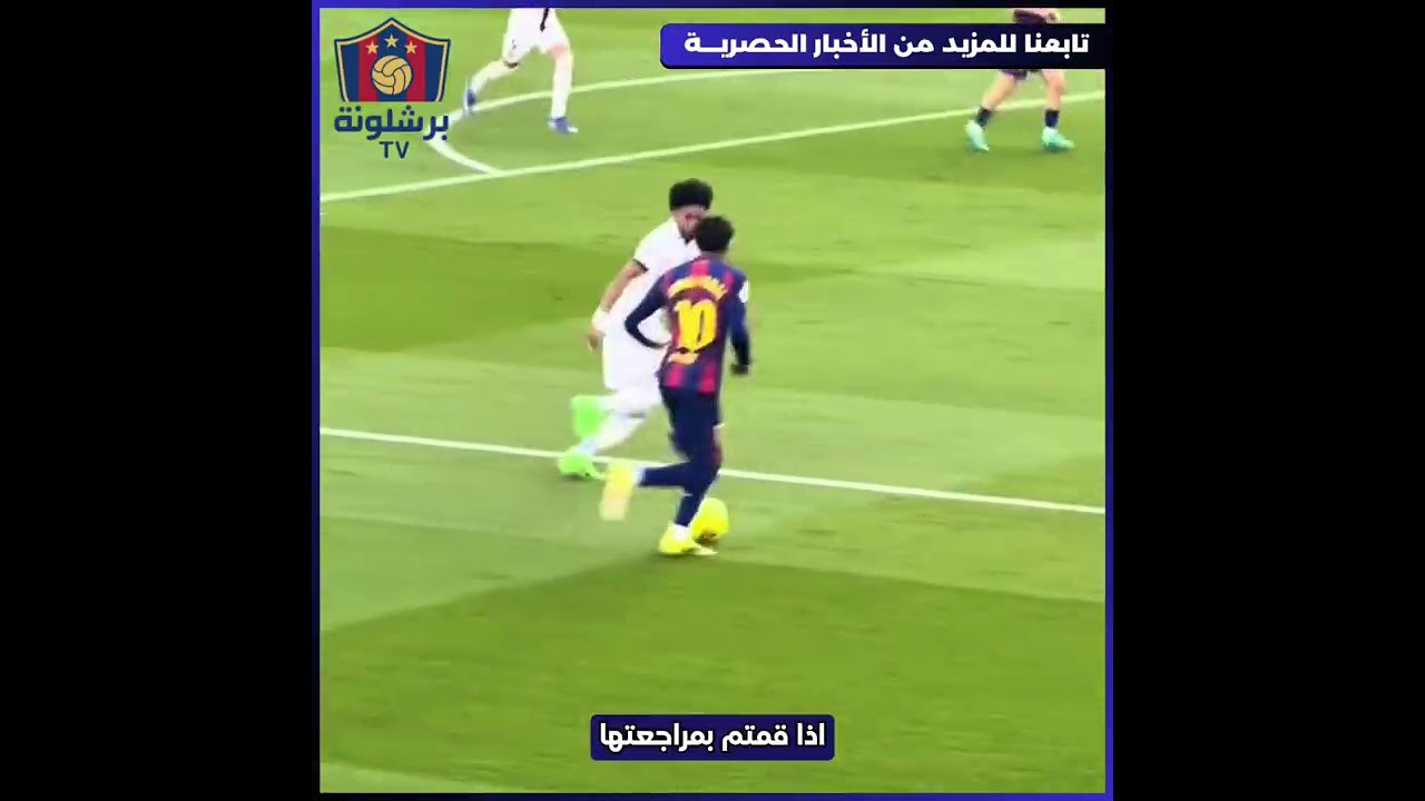 جميعنا شاهدنا مشاجرة هانز فليك مع حَكَم مباراة مايوركا ولكن هل تعلم ماهو سبب هذا الشجار