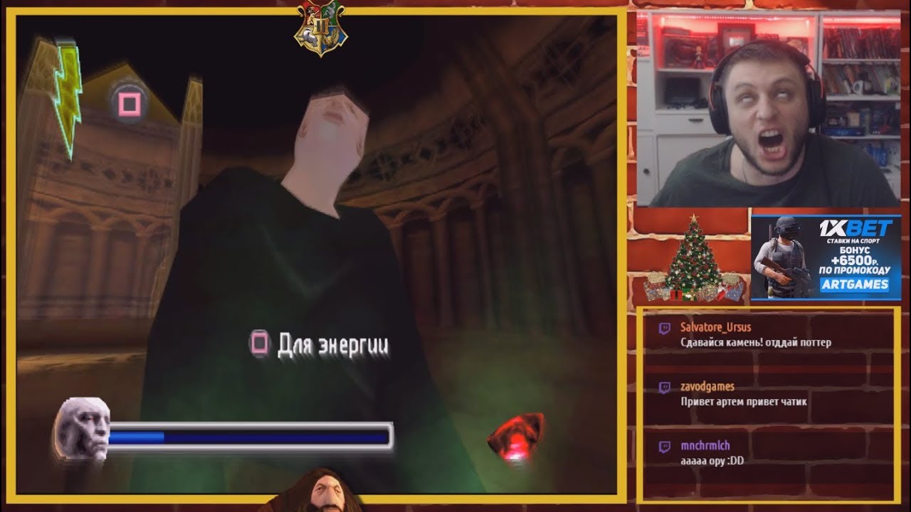 Ультра упоротый Harry Potter и Философский камень ● ArtGames LP
