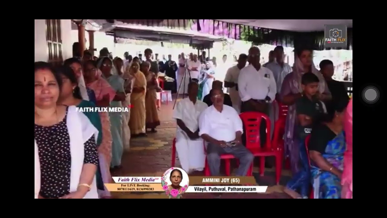Ammini Ammachi Funeral@ Home