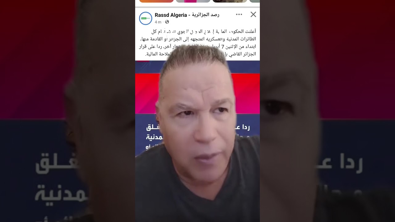 من فضلك اقرا مليح تاريخ النشر اي قبل سنة 2025
