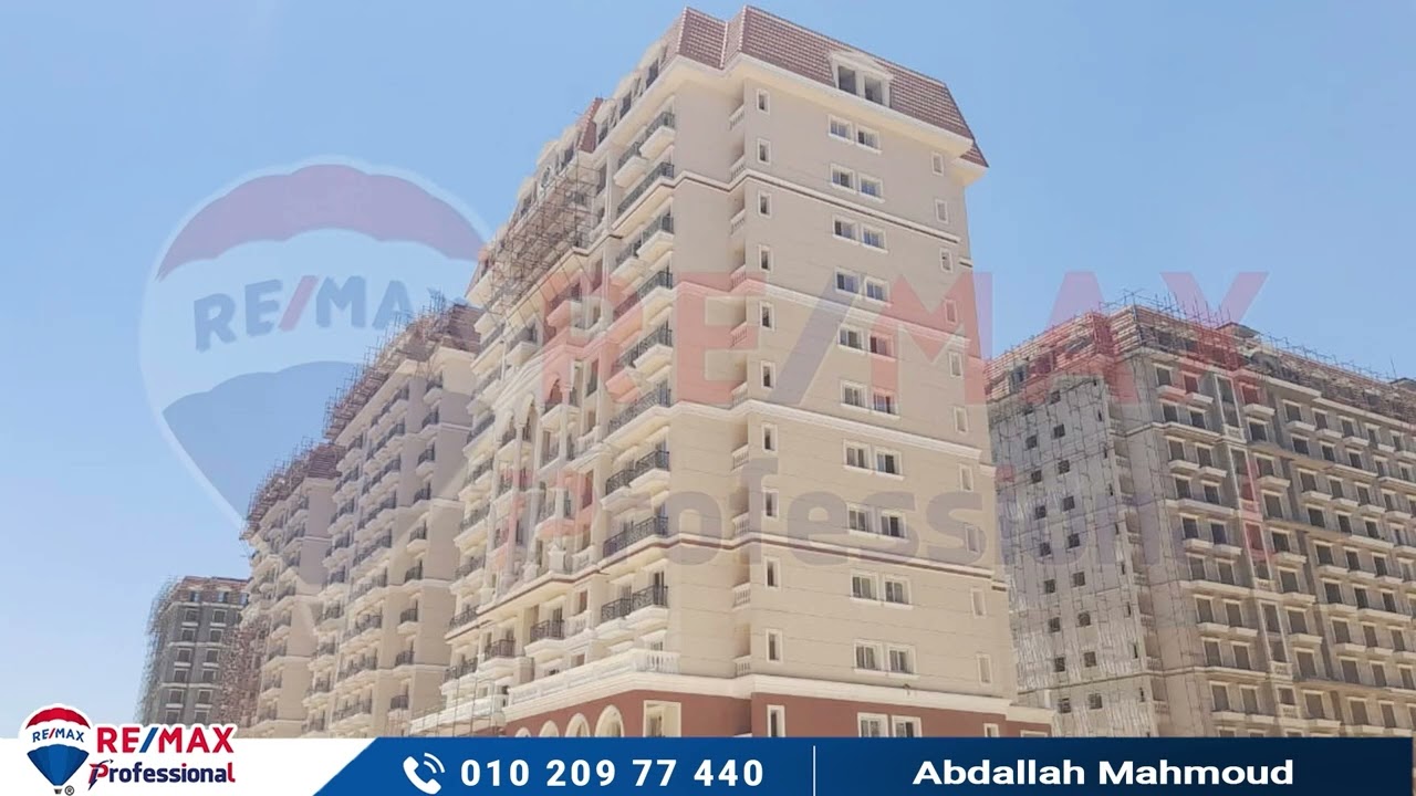 شقة للبيع صوارى 260 م (فيو على النادي بالكامل - استلام فوري ) - Remax Professional