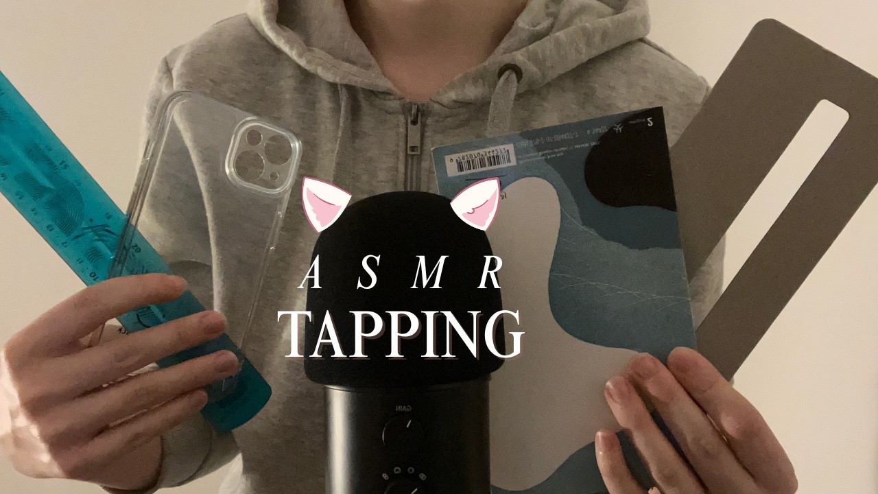 ASMR 🌟 tapping (no talking)