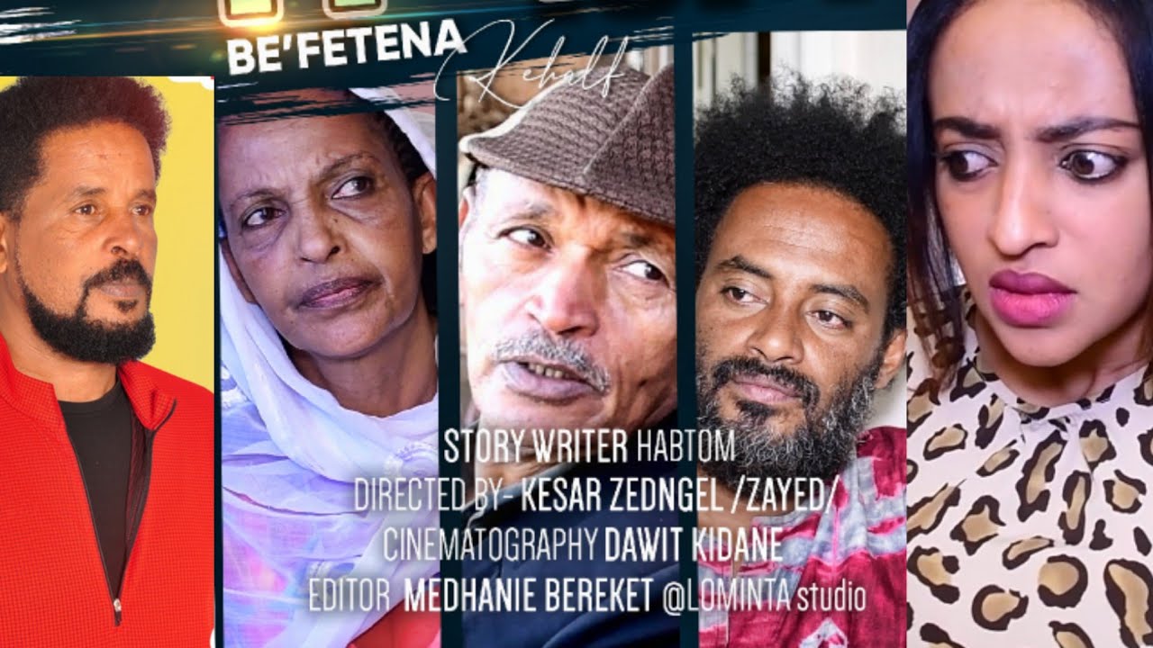 New eritrean Series film 2022 - ብፈተና ክሓልፍ |Bfetena Khalf | part 1- Part 7