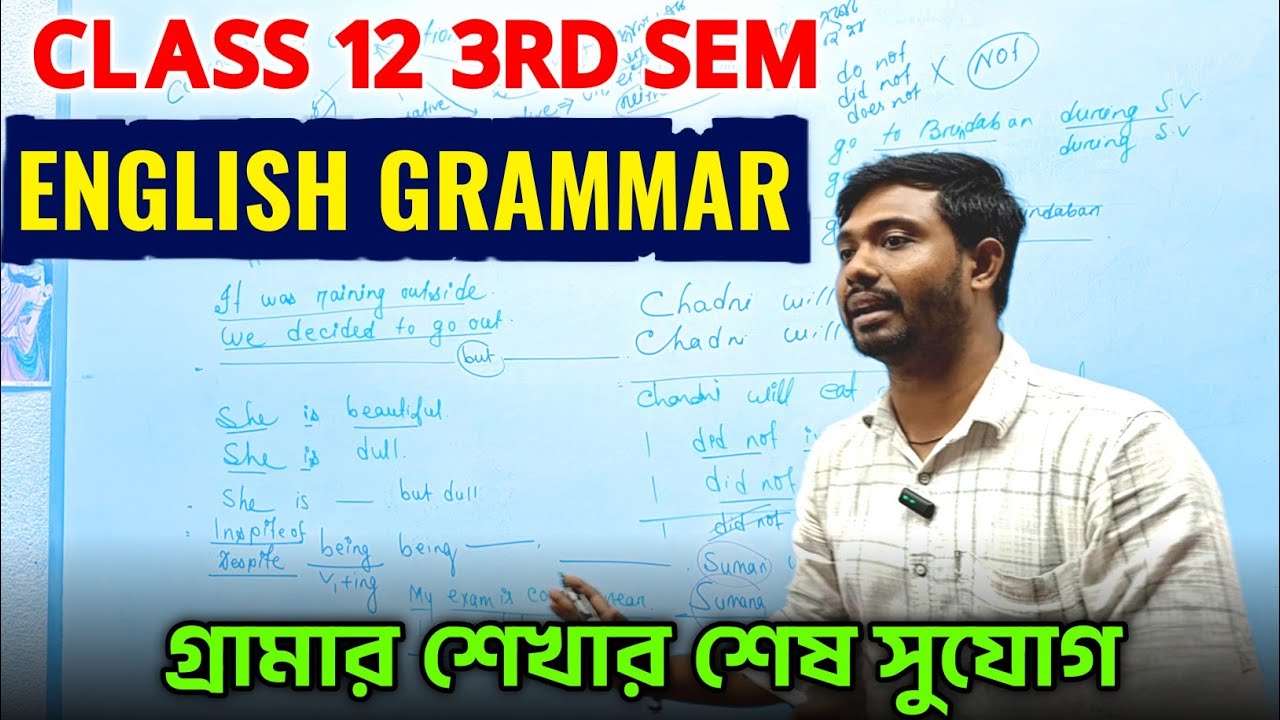 Class 12 3rd Sem English Grammar 2023 | Grammar শেখার শেষ সুযোগ🔥