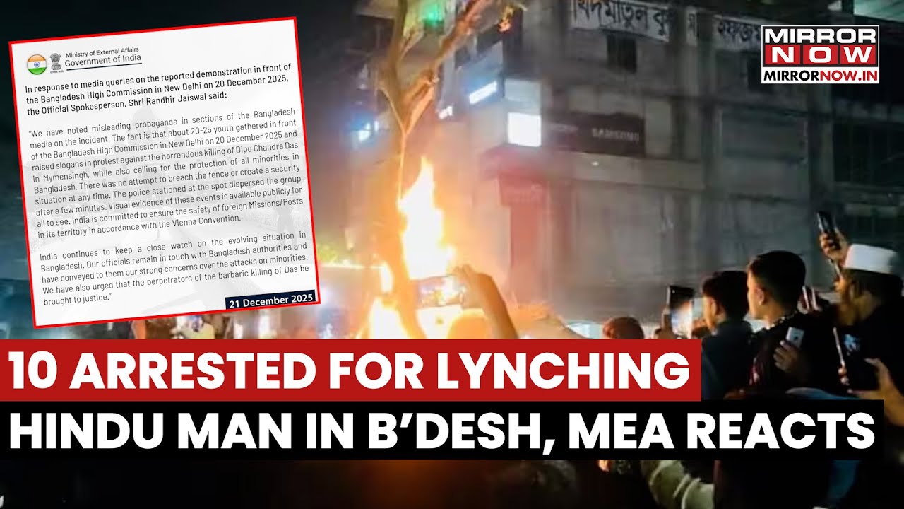 Bangladesh Hindu Man Lynched: 10 People Arrested By Government | India's MEA Releases Statement