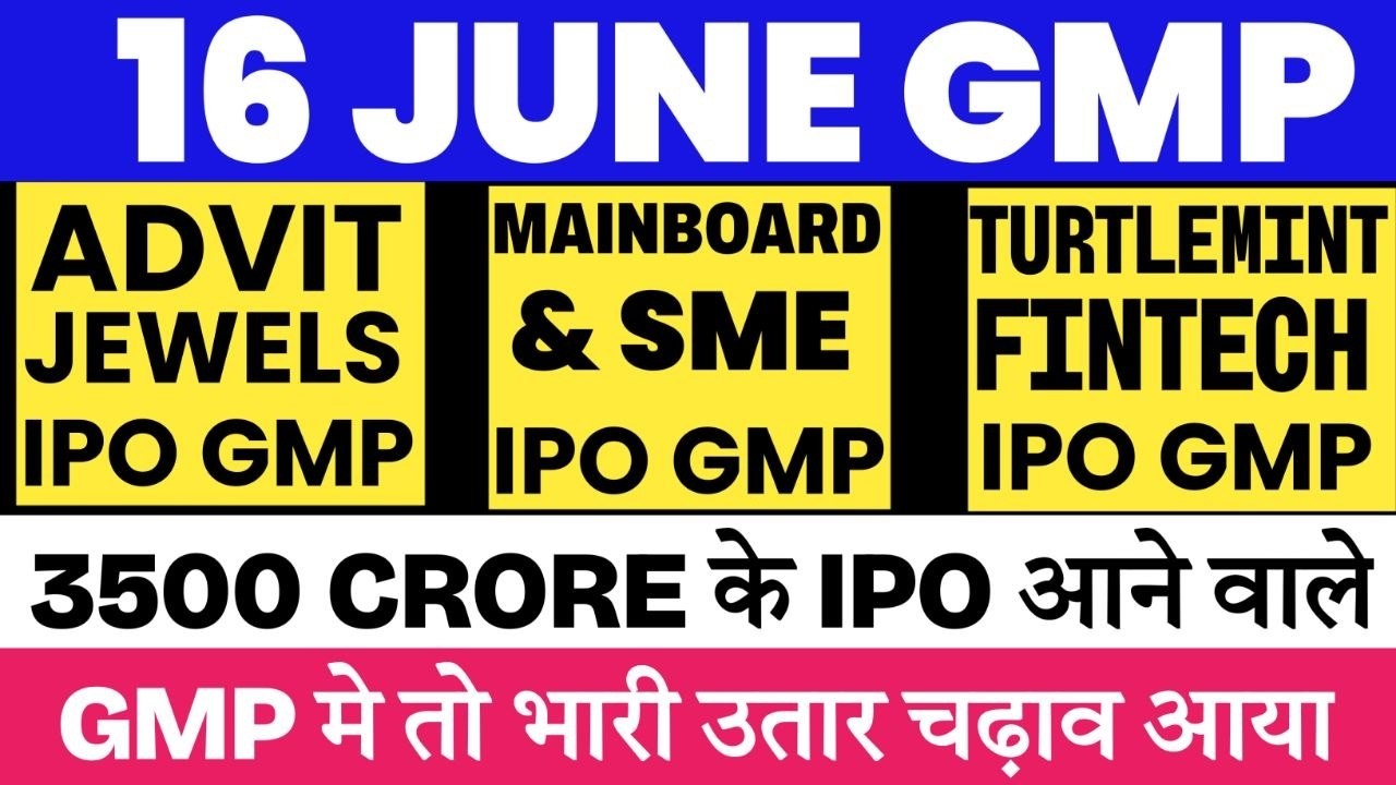 TURTLEMINT FINTECH IPO GMP | ADVIT JEWELS IPO GMP 💥| HORIZON RECLAIM IPO | UPCOMING IPO 2026 💥