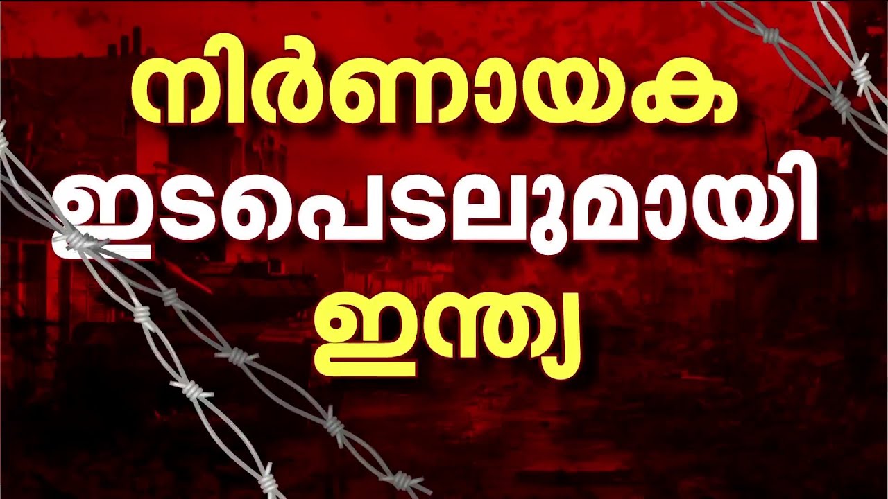 യുദ്ധം അവസാനിപ്പിക്കാൻ ഇന്ത്യ; നെതന്യാഹുവുമായി ഫോണിൽ ബന്ധപ്പെട്ട് നരേന്ദ്ര മോദി