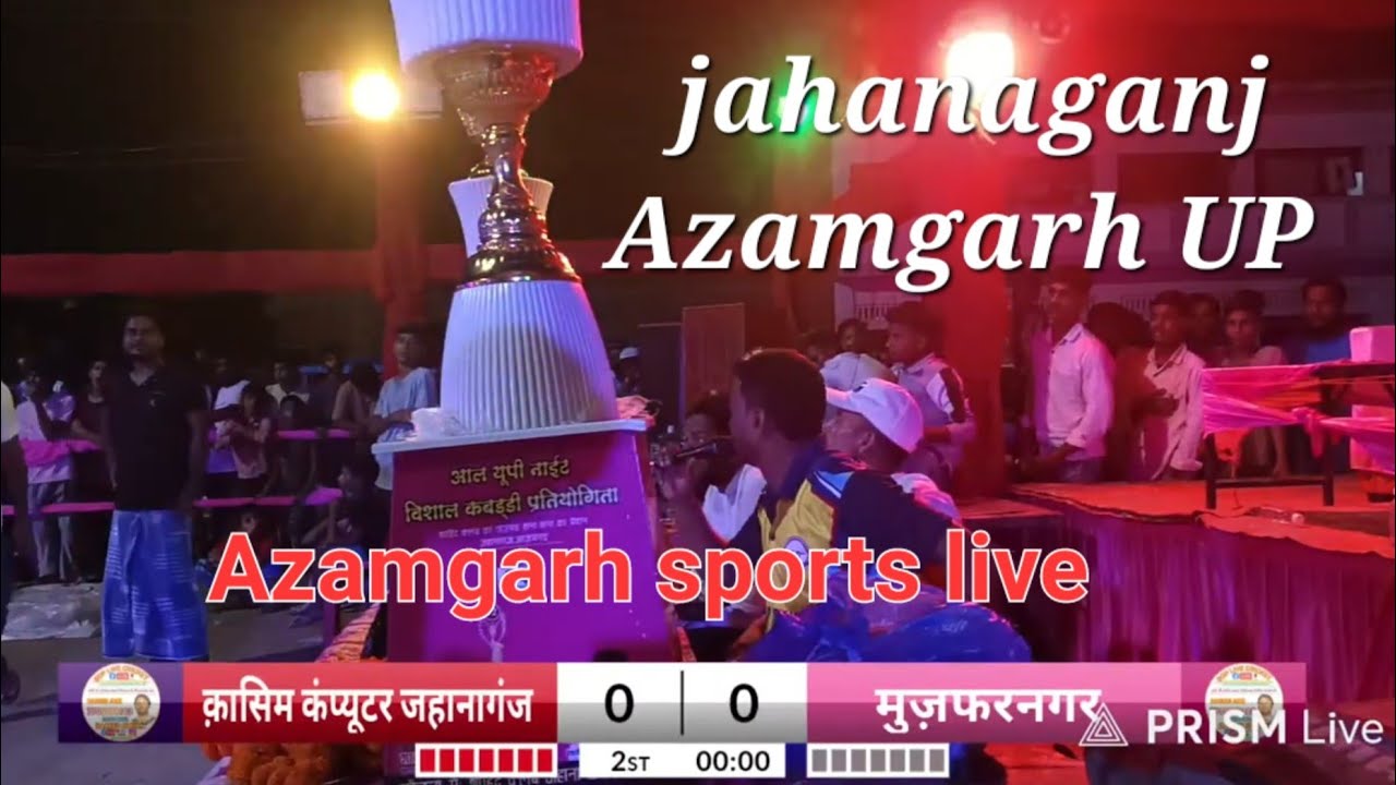 jahanaganj Kabaddi tournament azamgarh up India Live streaming of Azamgarh Sports Live