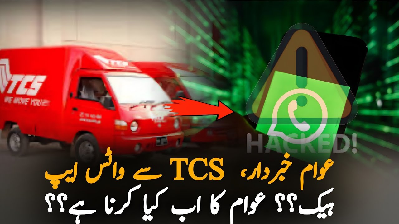 WhatsApp Users Targeted by Fake TCS Agent | New Scam In Market Exposed 