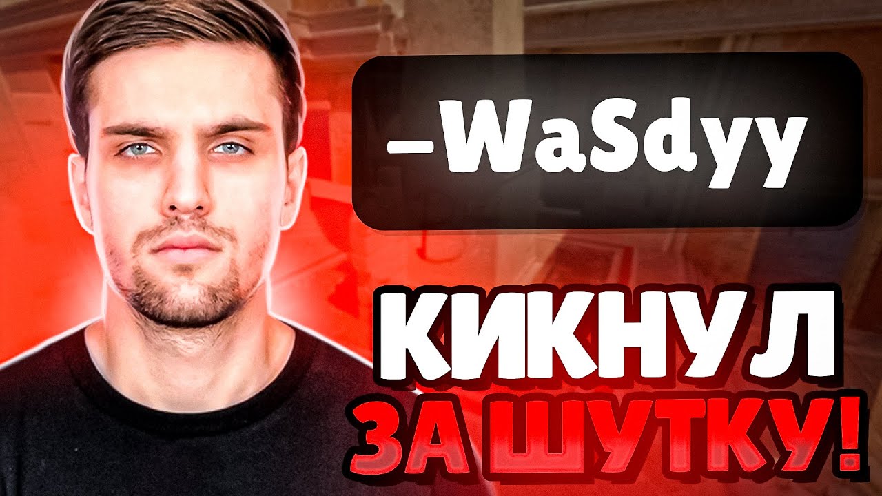 ИНК КИКНУЛ ТИММЕЙТА ЗА ШУТКУ! | ИНК МЕЙТ В ТИЛЬТЕ РУИНИТ ИГРУ НА FACEIT! (CS 2) #inkmate #leha2077