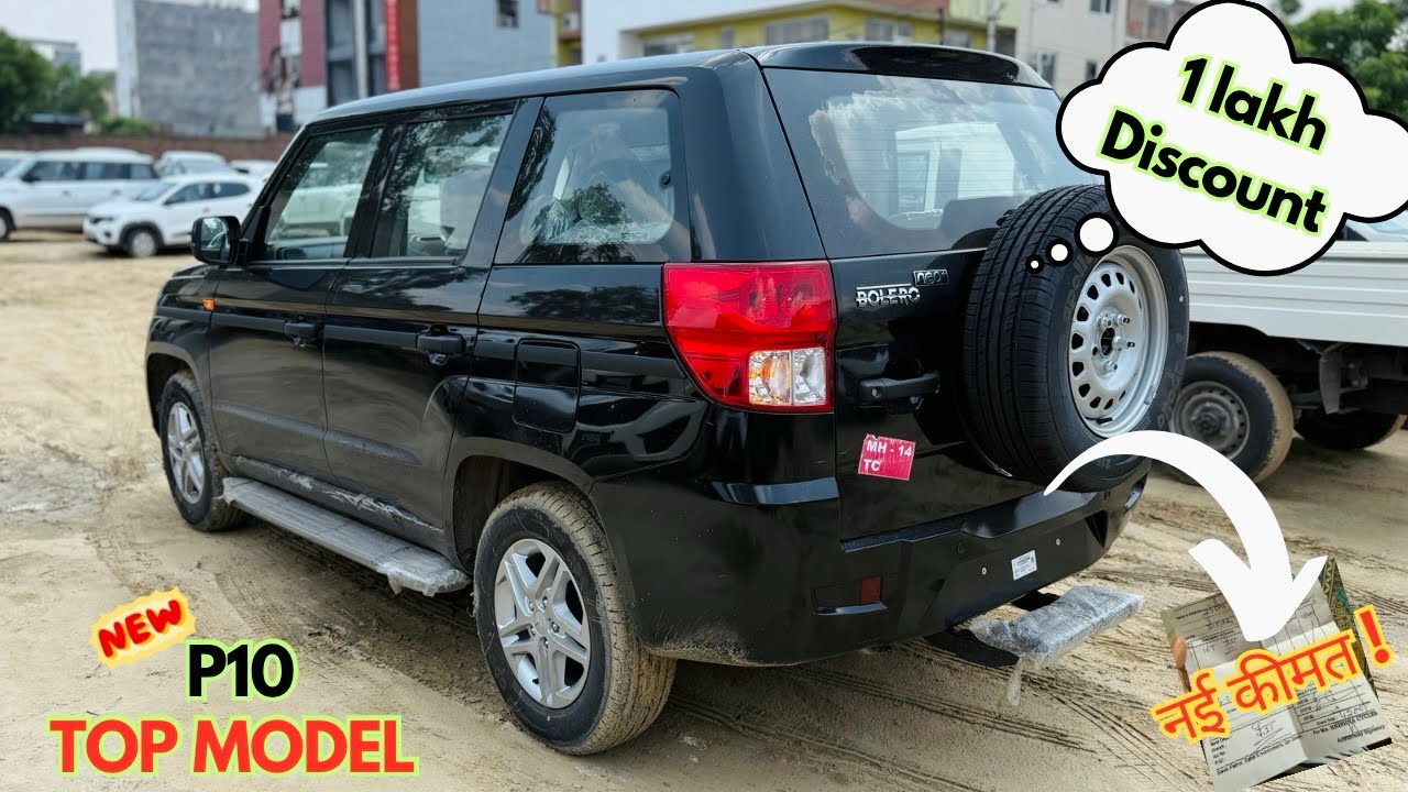 2025 Bolero Neo Plus P10 Top Model 🔥| Discount Offers | New Price 
