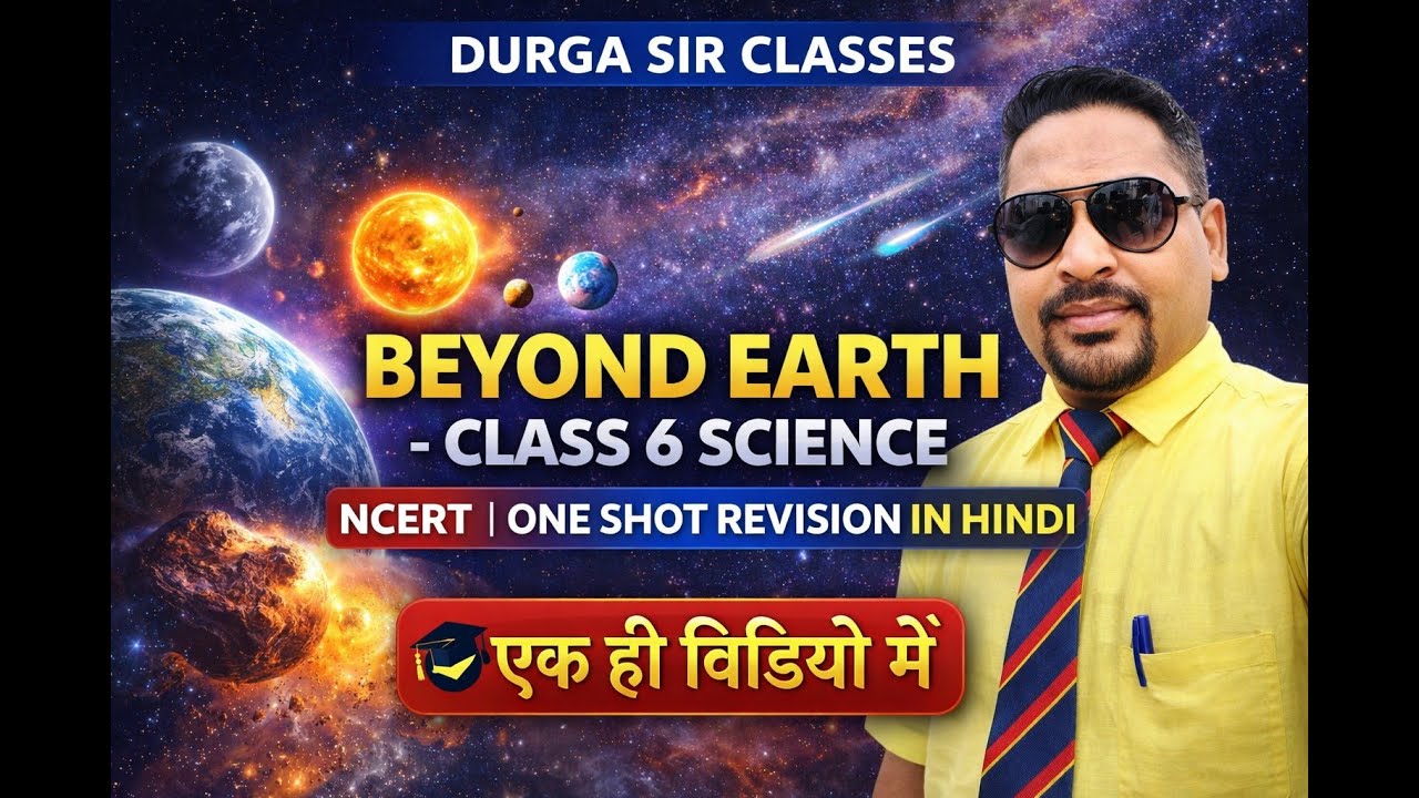 Beyond Earth Class 6 Science |One Shot Full Chapter | Stars, Planets & Universe | In Hindi | NCERT
