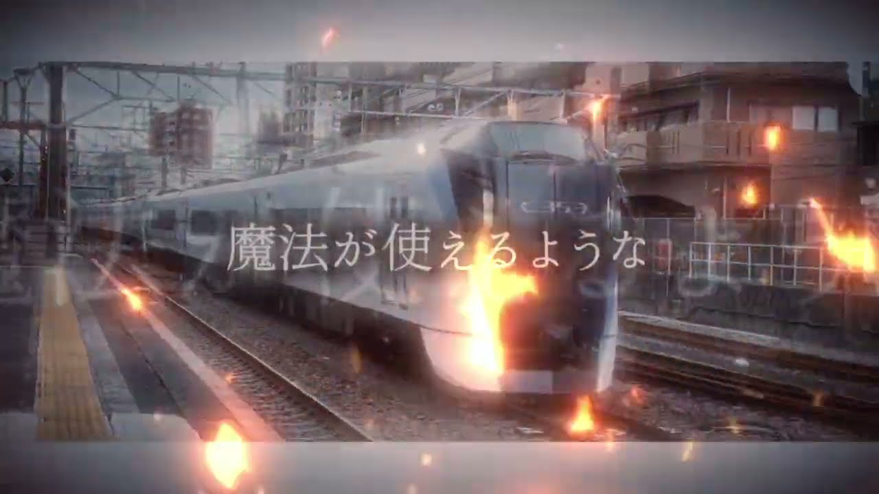 【鉄道PV】鉄道PVシャイニングスター2025年に撮った動画で作成してみた！