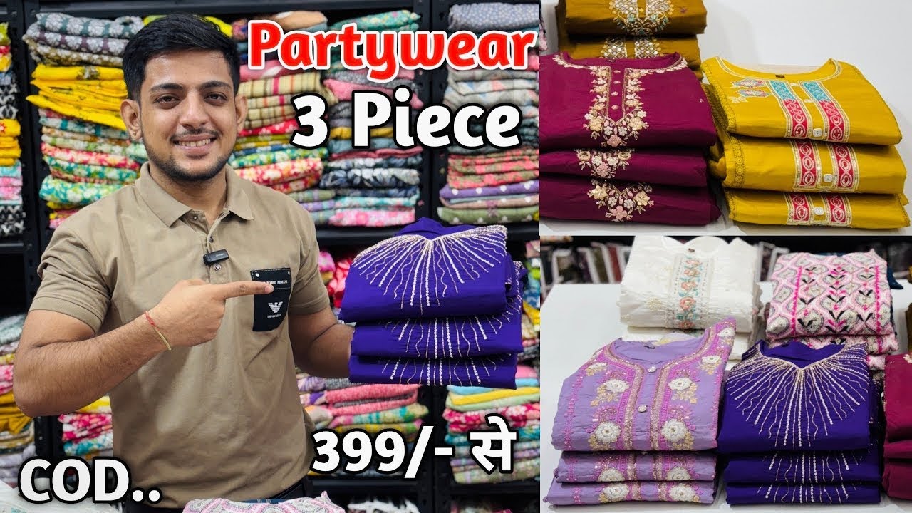 Fancy Party Wear 3 Piece In Wholesale | Readymade 3 Piece In Wholesale | Kurti Wholesale Market
