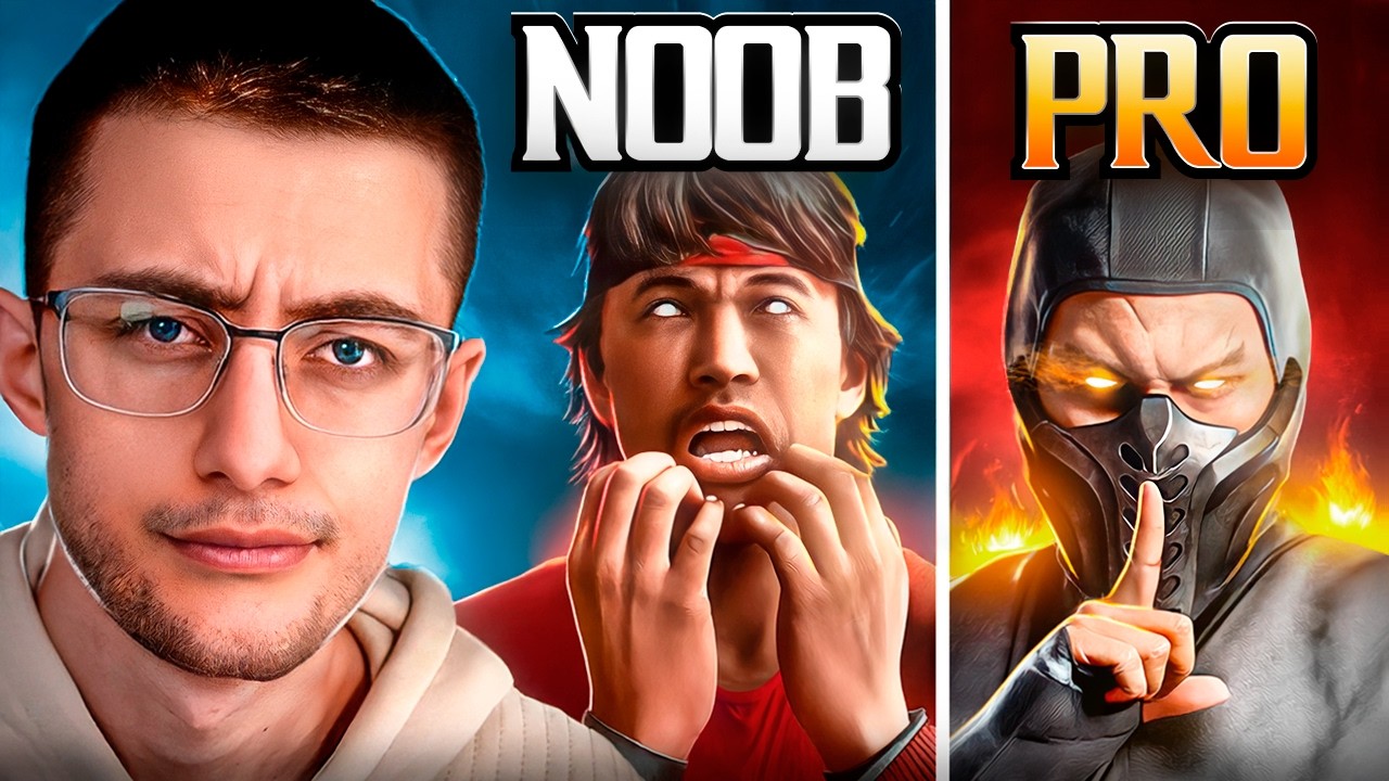Угадываем ВАШИ РАНГИ в Mortal Kombat 1 с @MikeTrollinski... (клипы просто безумные)