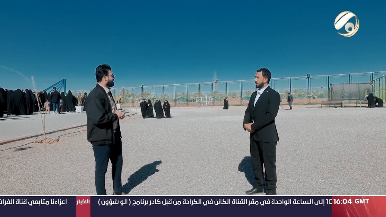 العراق قادر مع علي الغزي - منتجع وحدائق الفردوس | 2024/12/1