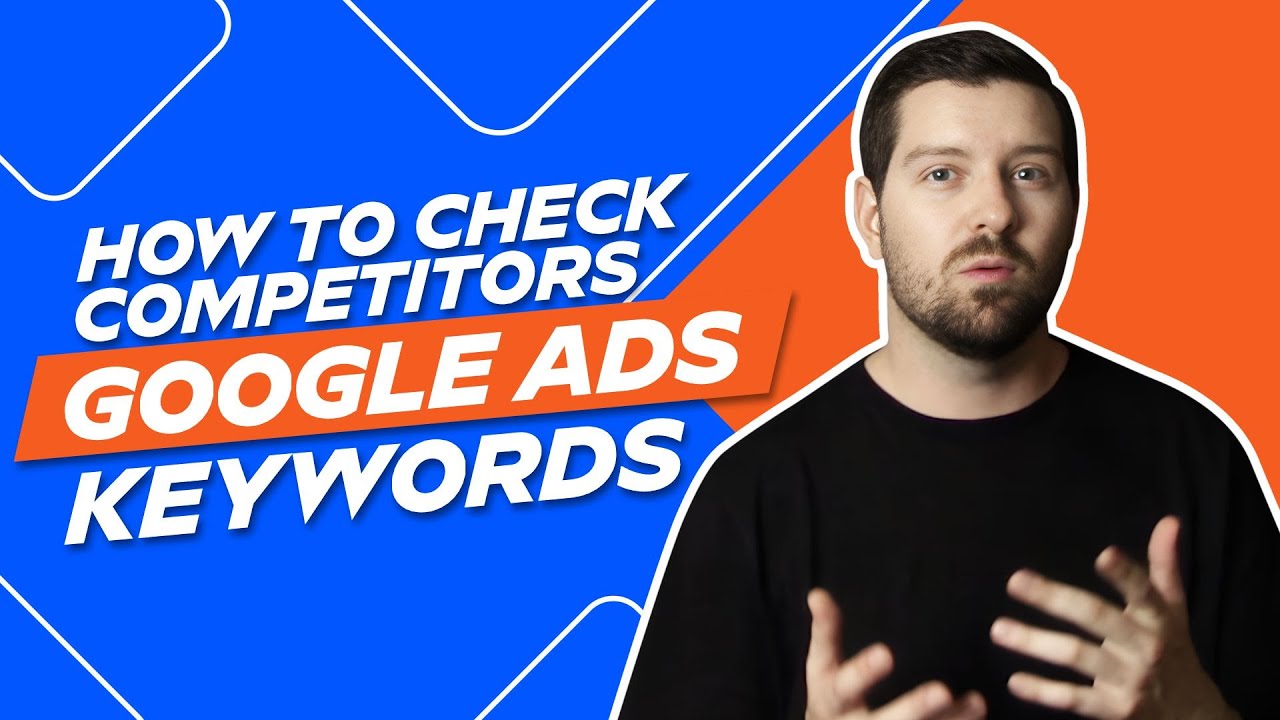 Как проверить ключевые слова конкурентов в Google Ads