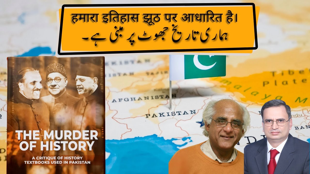 Is Pakistan really facing an identity crisis?