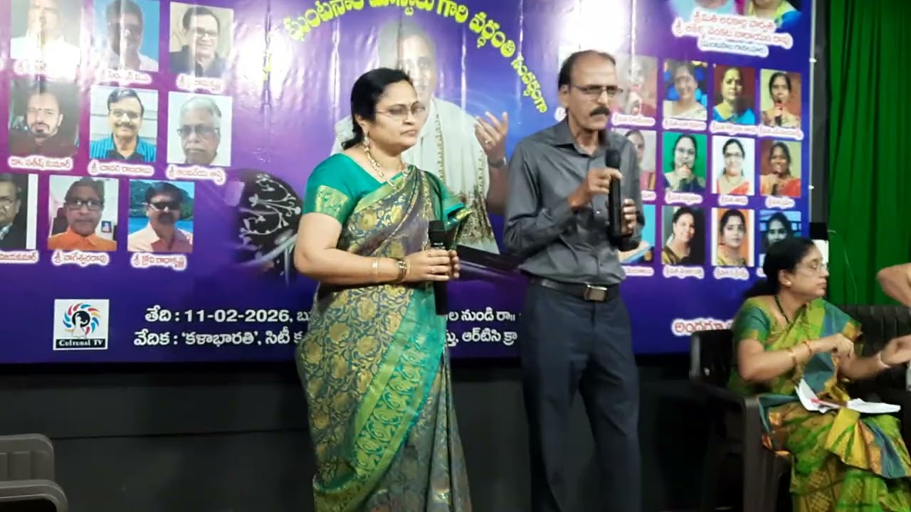 ఘంటసాల మాష్టారి వర్ధంతి లో melody...