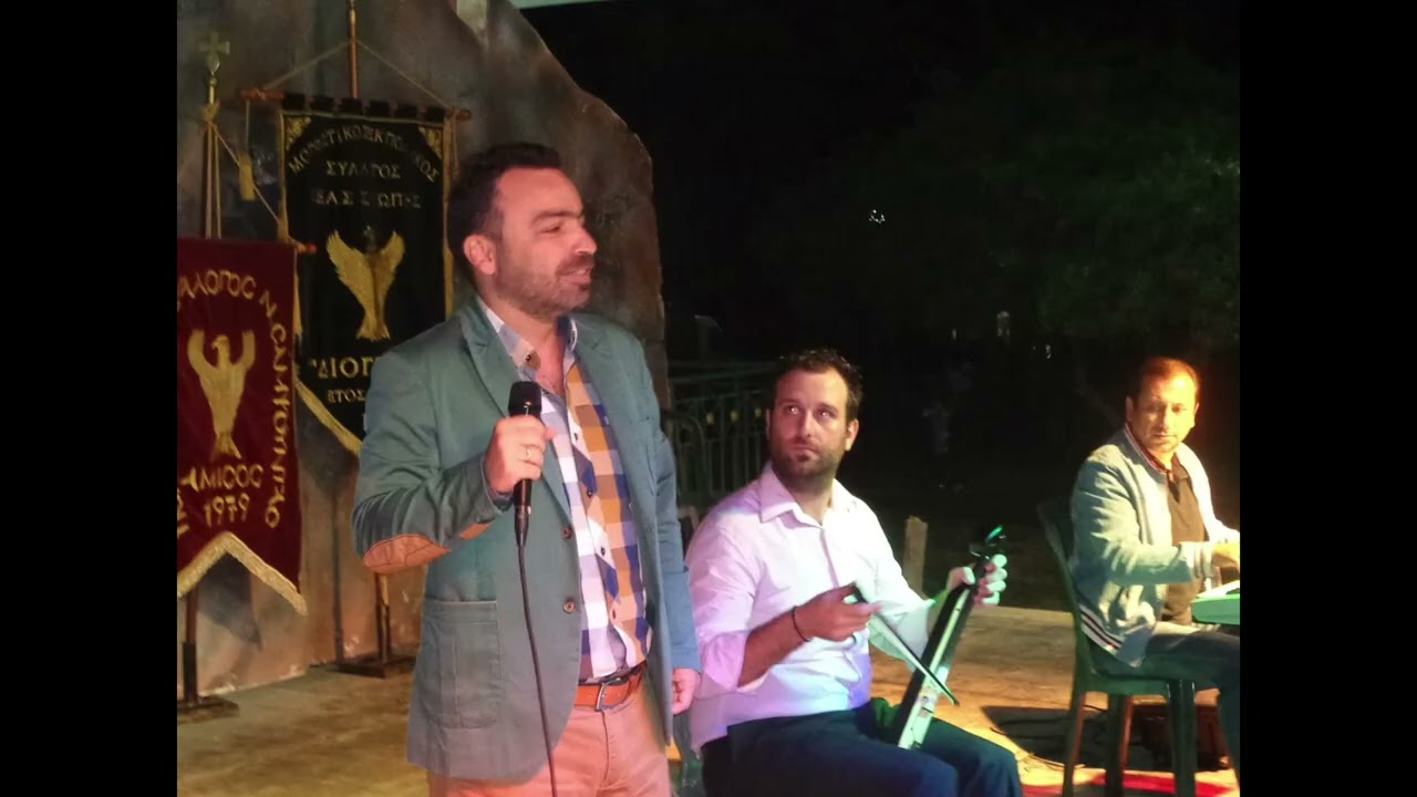 Παρχαρίδης Στεφανίδης Ν. Σαμσούντα Πρεβέζης 2014