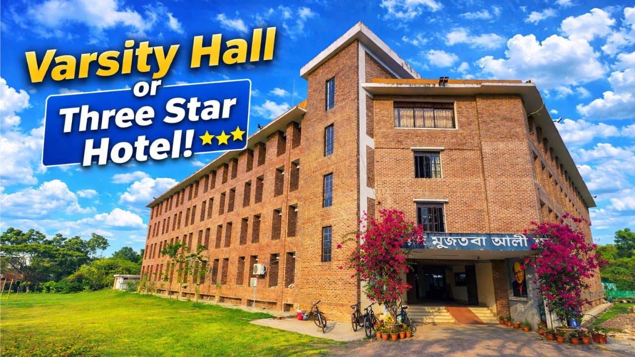 SUST | Boys Hall | The Most Cleanest and beautiful Hall | Syed Mujtoba Ali Hall,SUST |