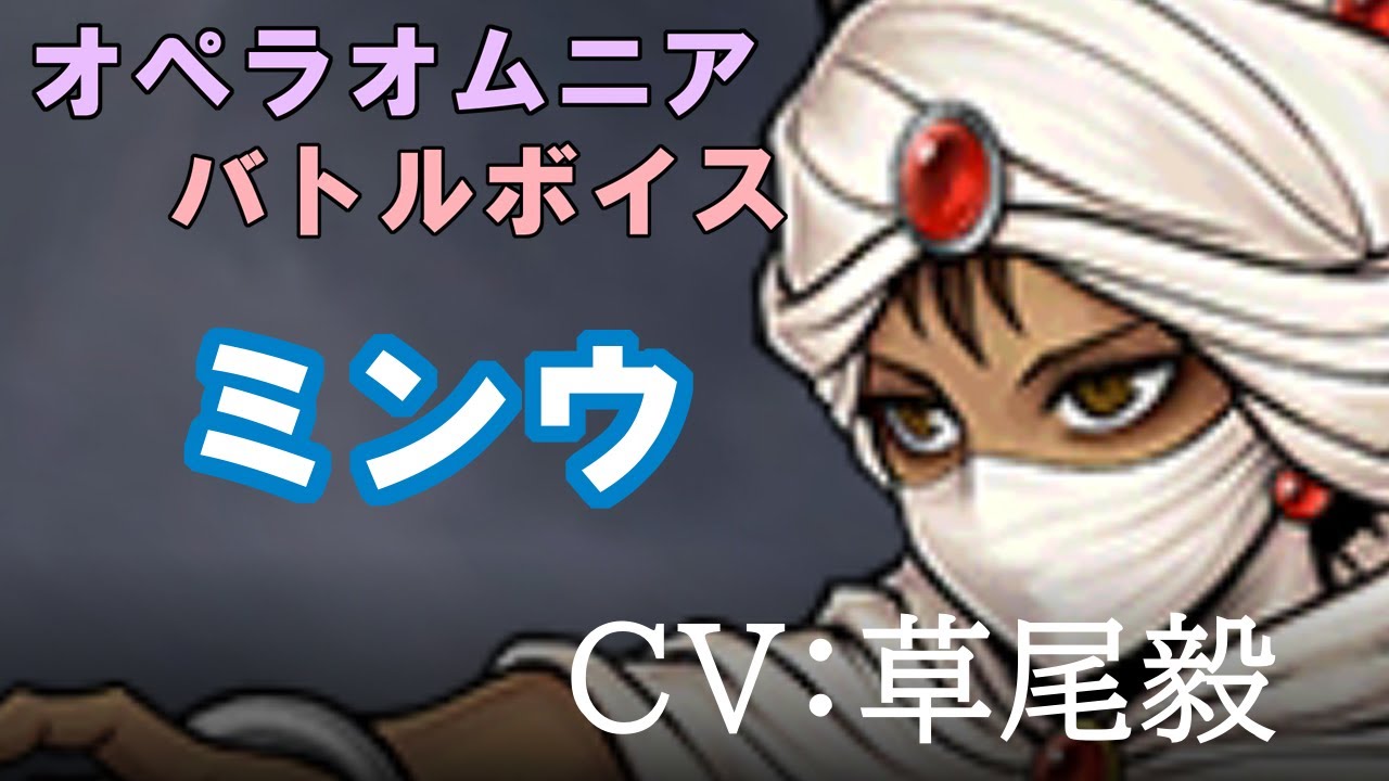 【FF2】ミンウ【DFFOO】