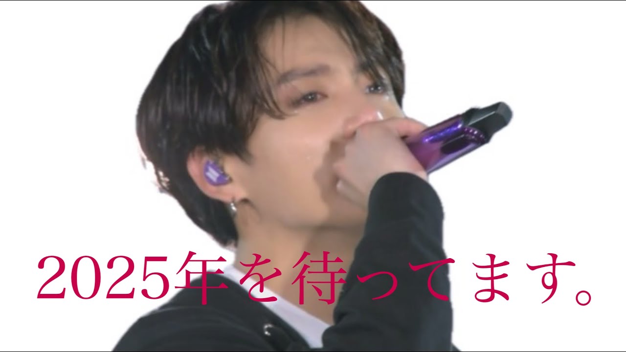 12年間のジョングクの軌跡